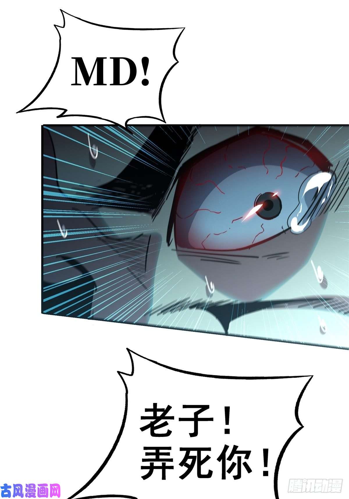 北方列车X4724.死路