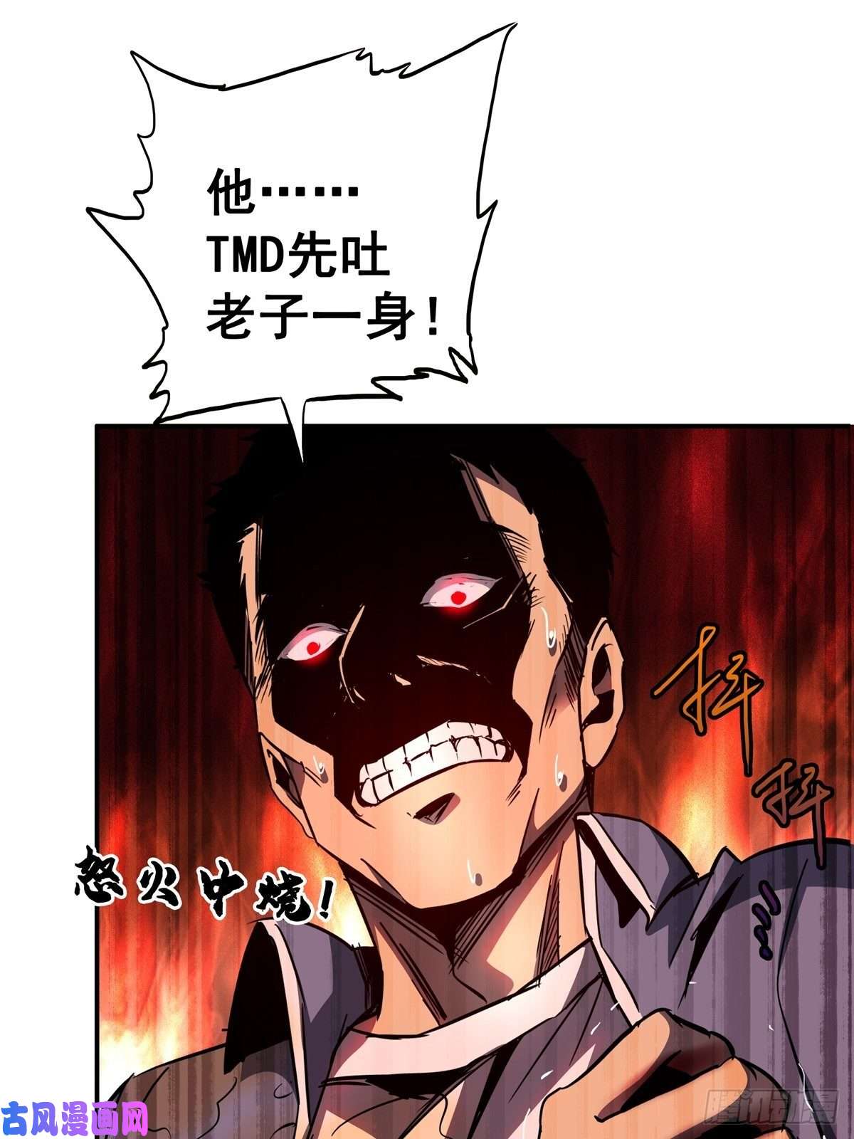 北方列车X4724.死路