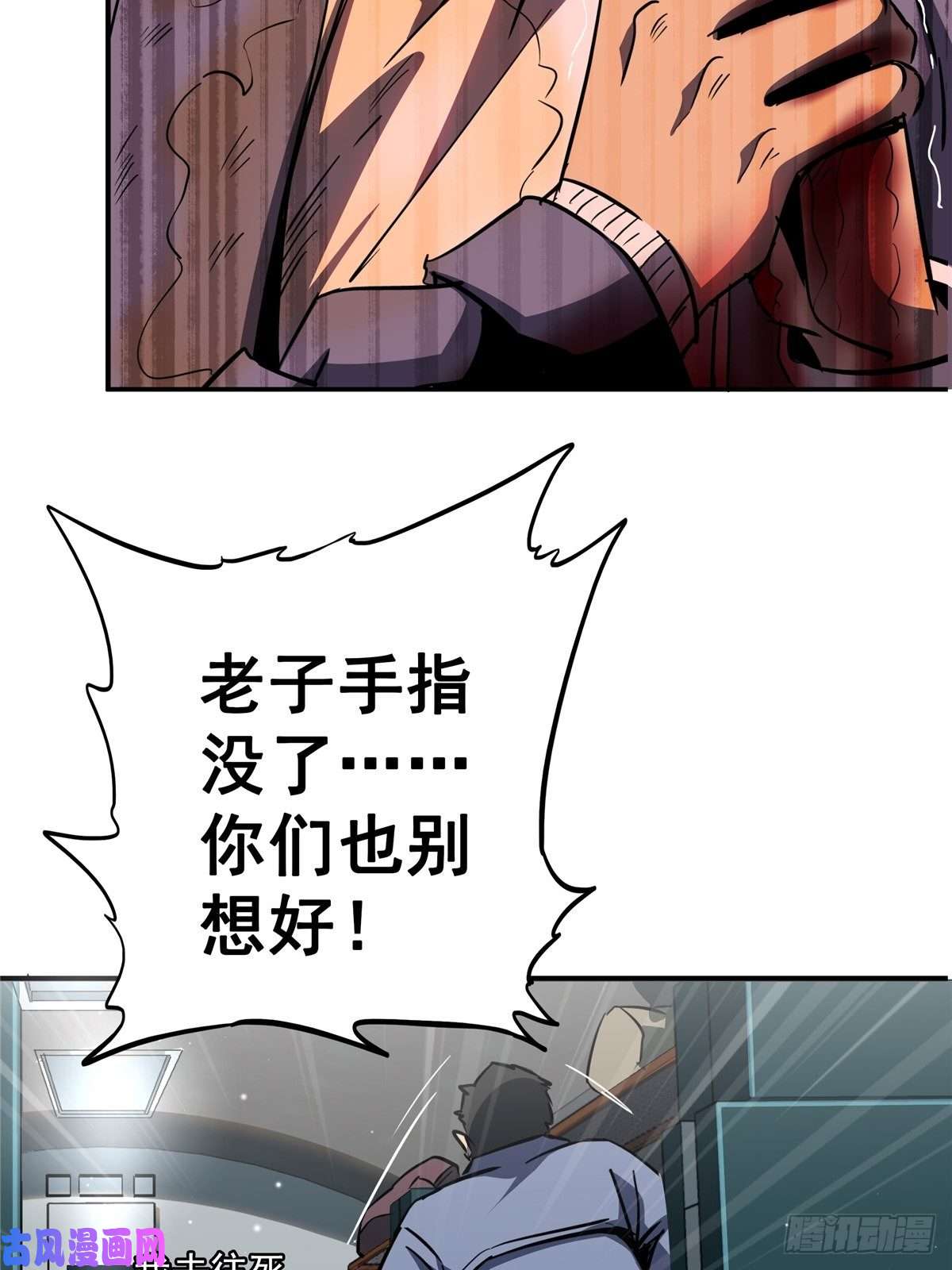 北方列车X4724.死路