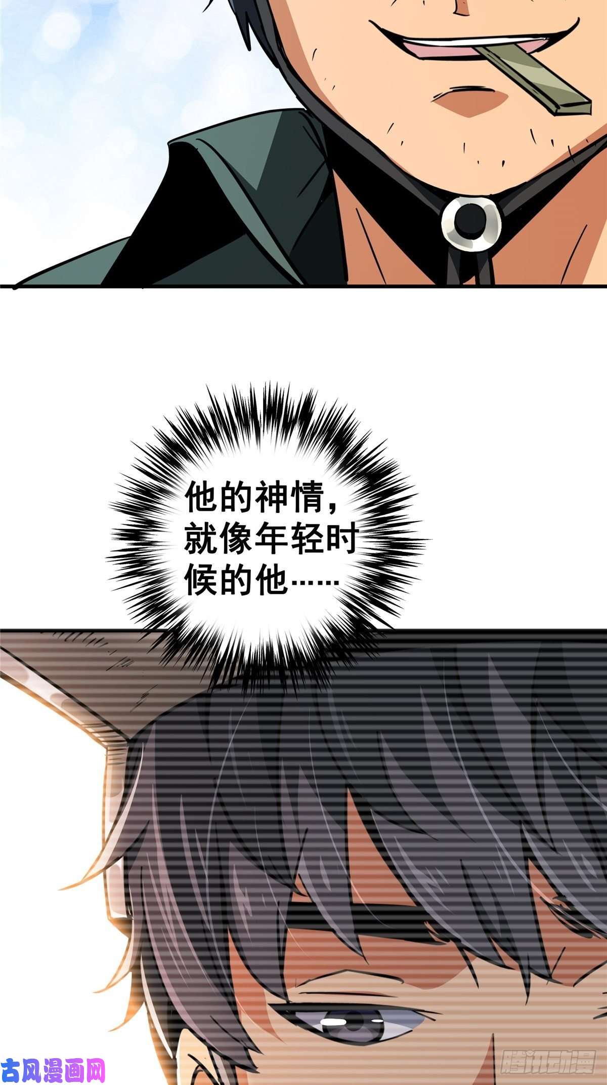 北方列车X4724.死路