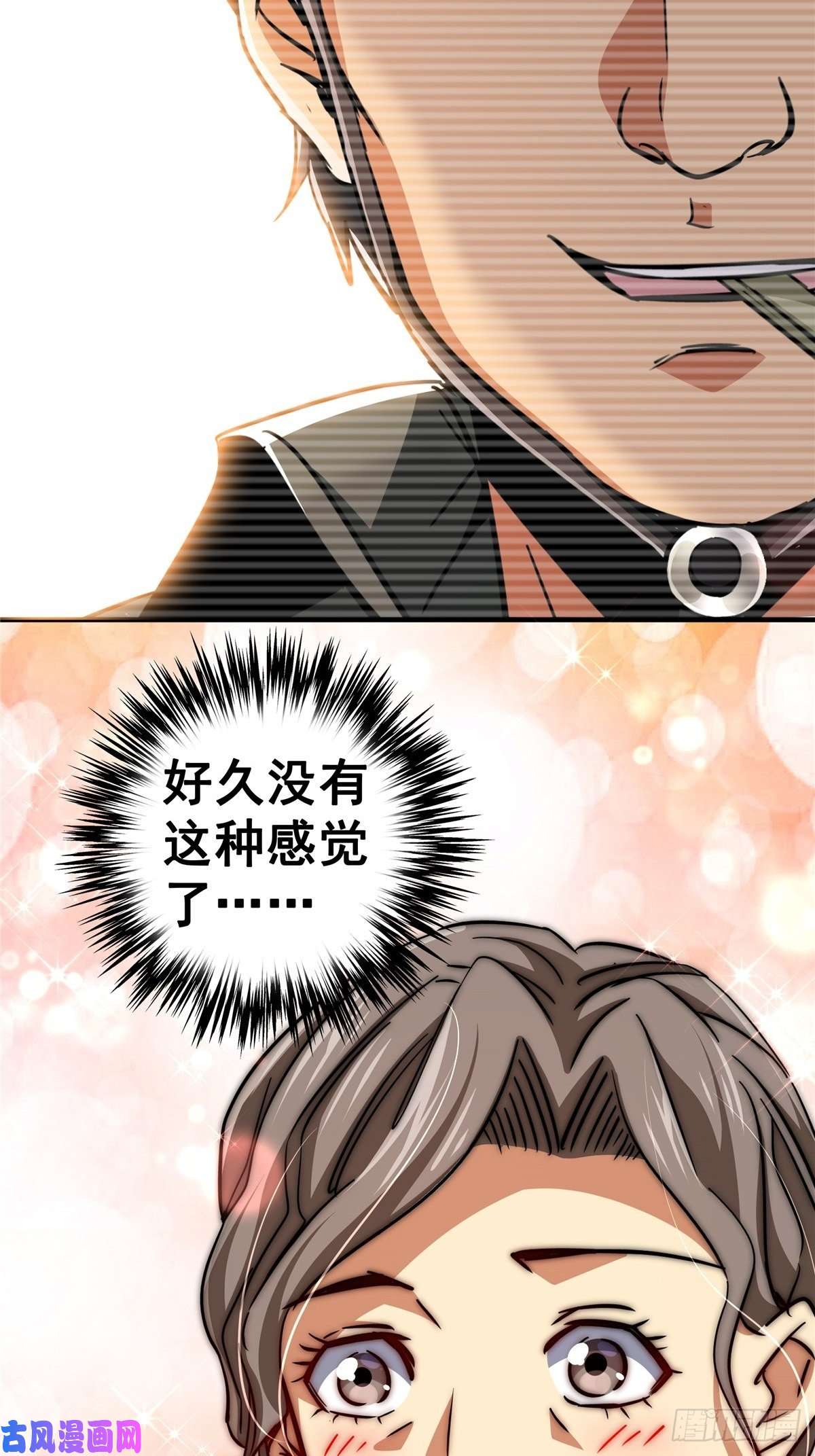 北方列车X4724.死路