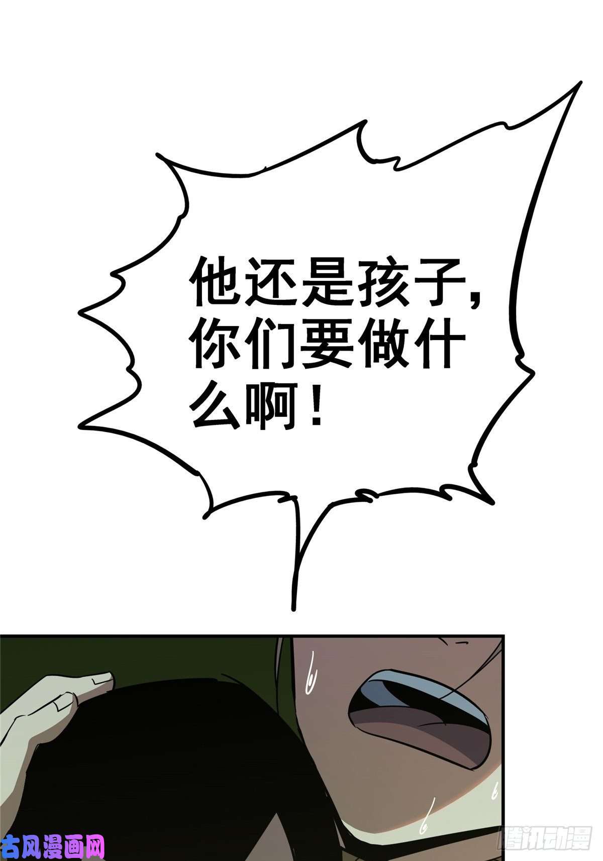 北方列车X4725.血色入侵