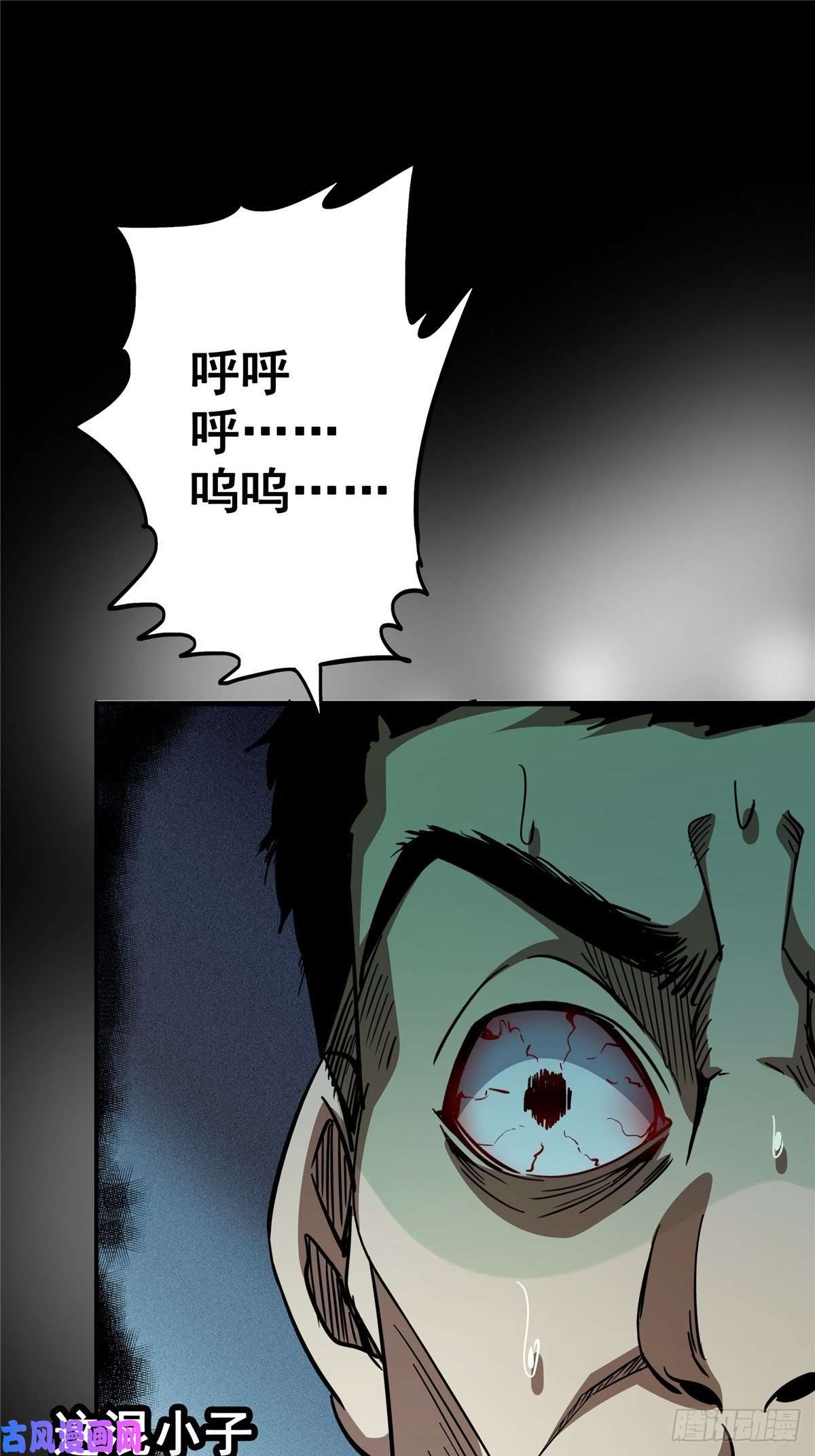 北方列车X4725.血色入侵