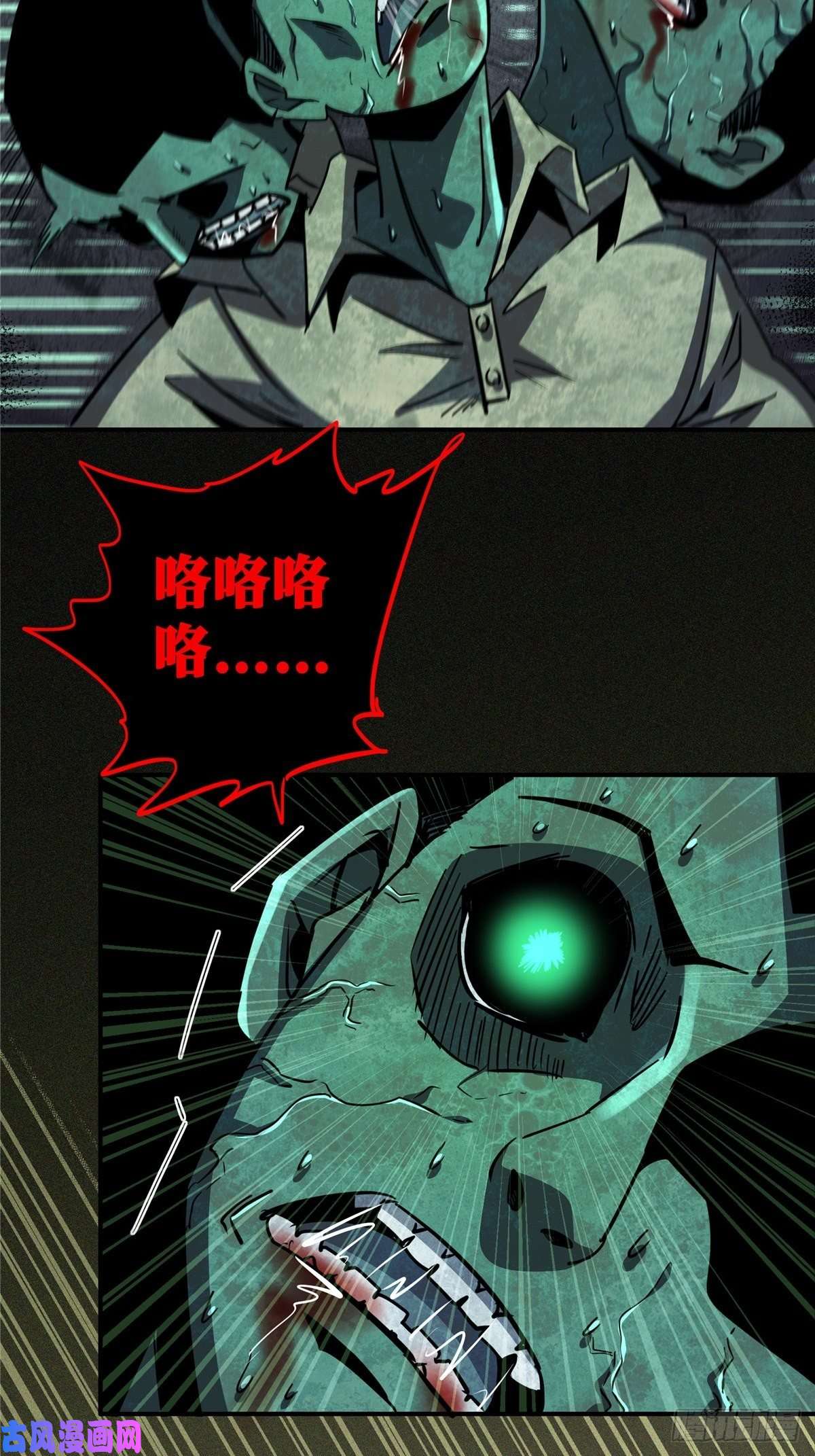 北方列车X4725.血色入侵