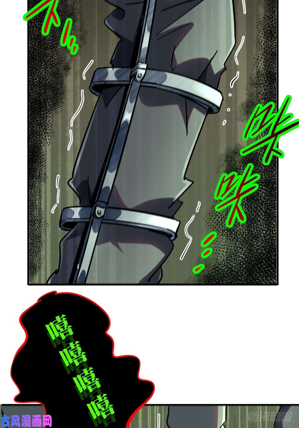 北方列车X4725.血色入侵