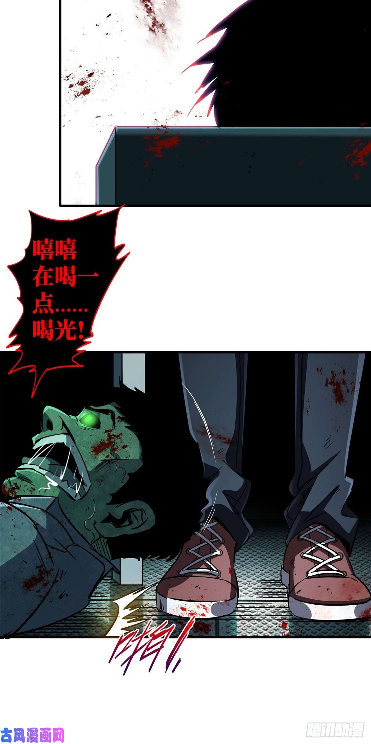 北方列车X4725.血色入侵