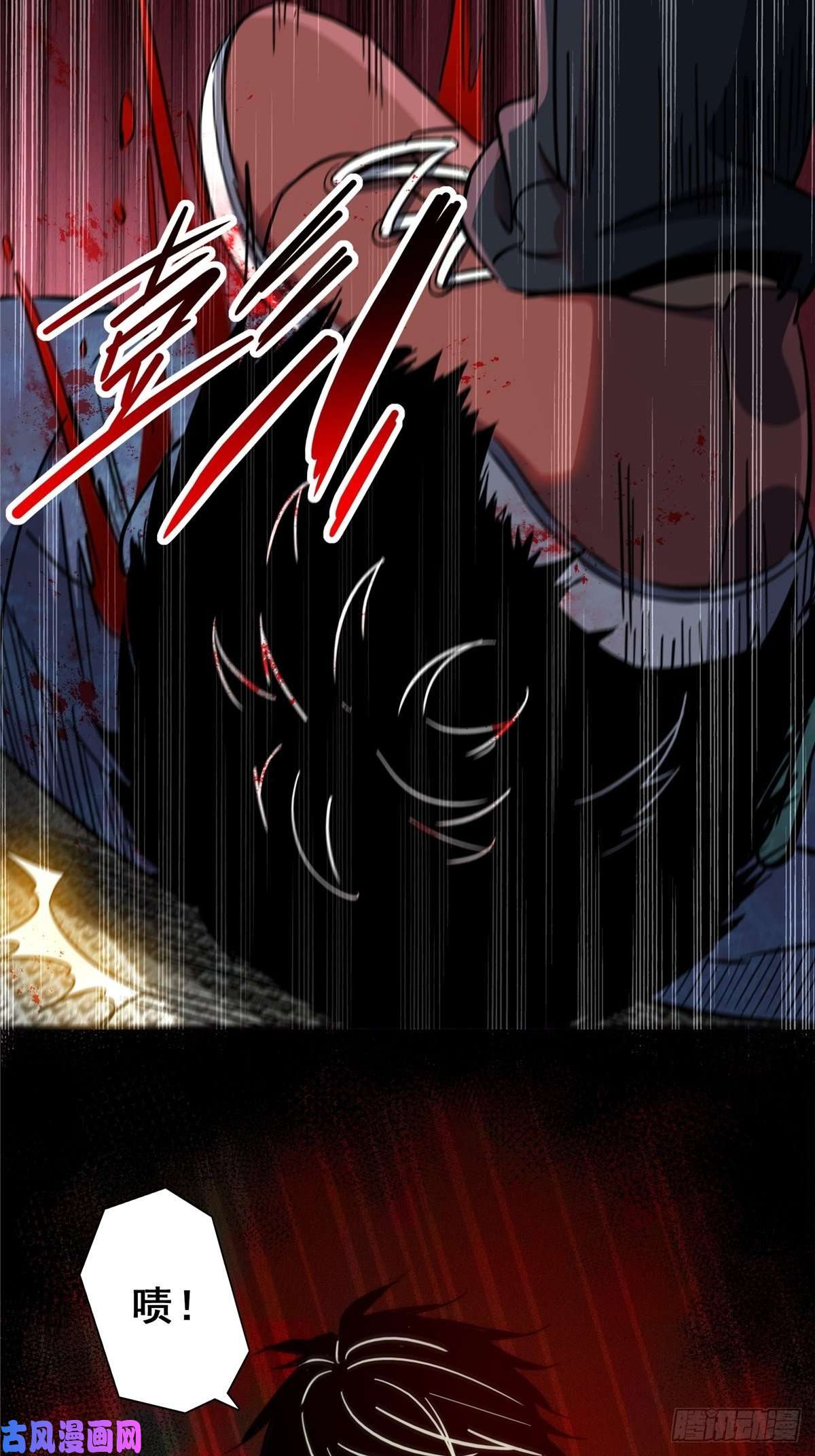 北方列车X4725.血色入侵