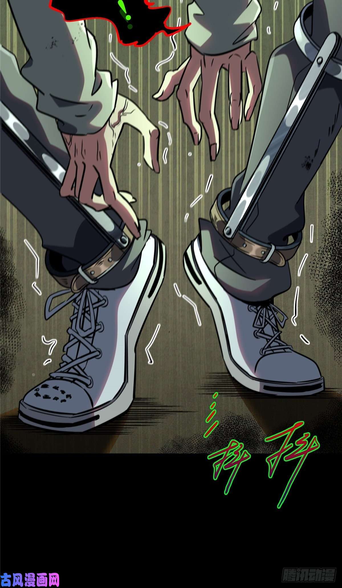 北方列车X4725.血色入侵