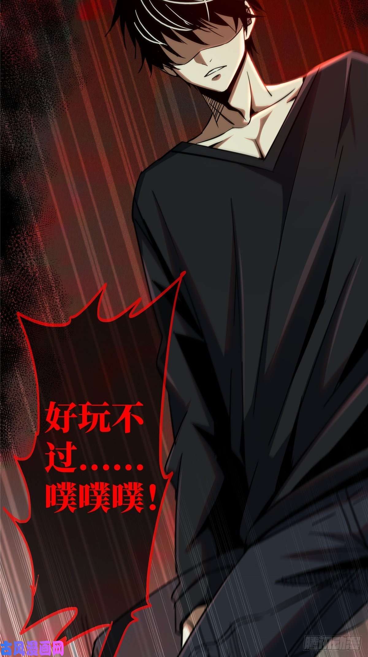 北方列车X4725.血色入侵