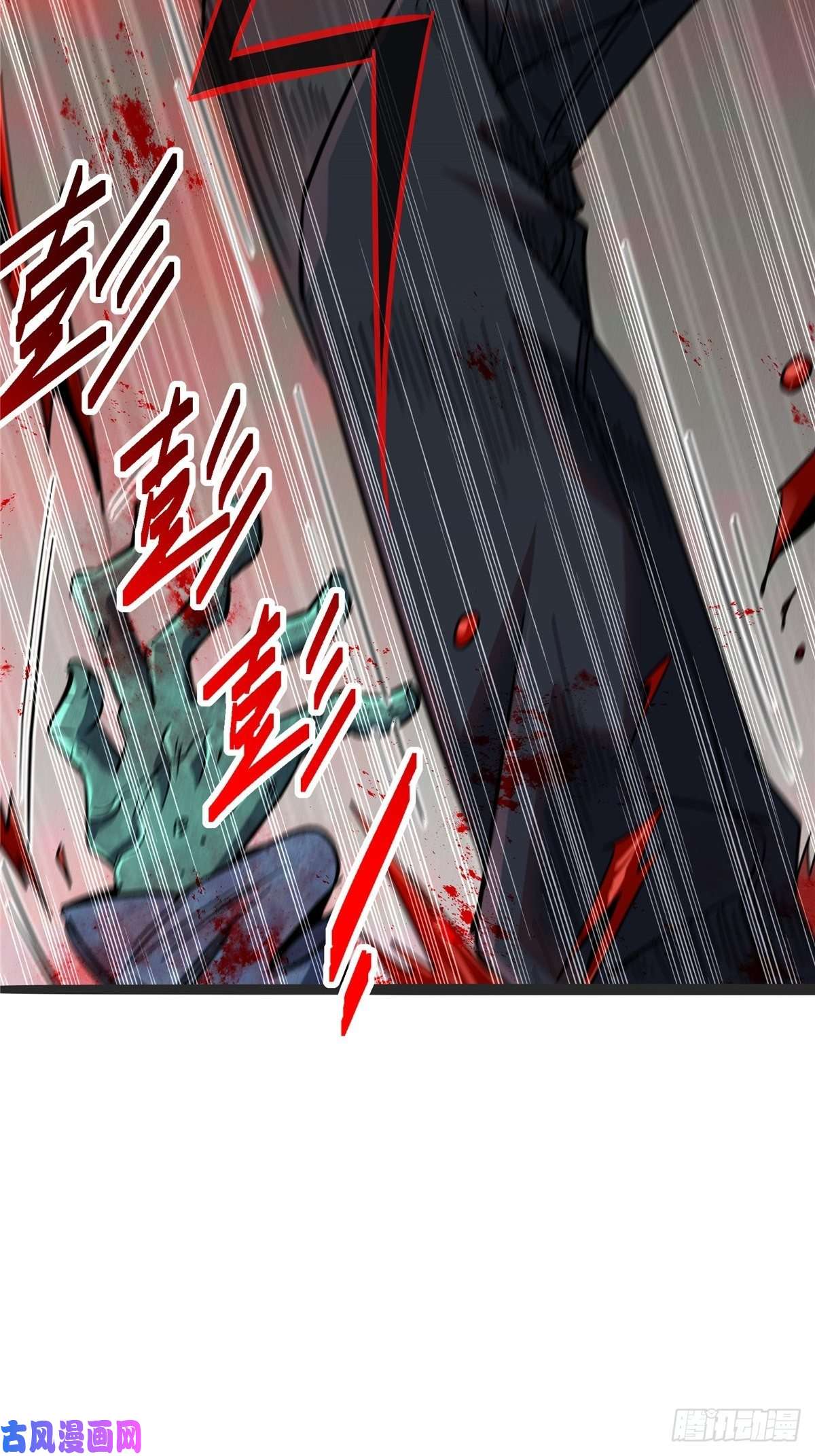 北方列车X4725.血色入侵