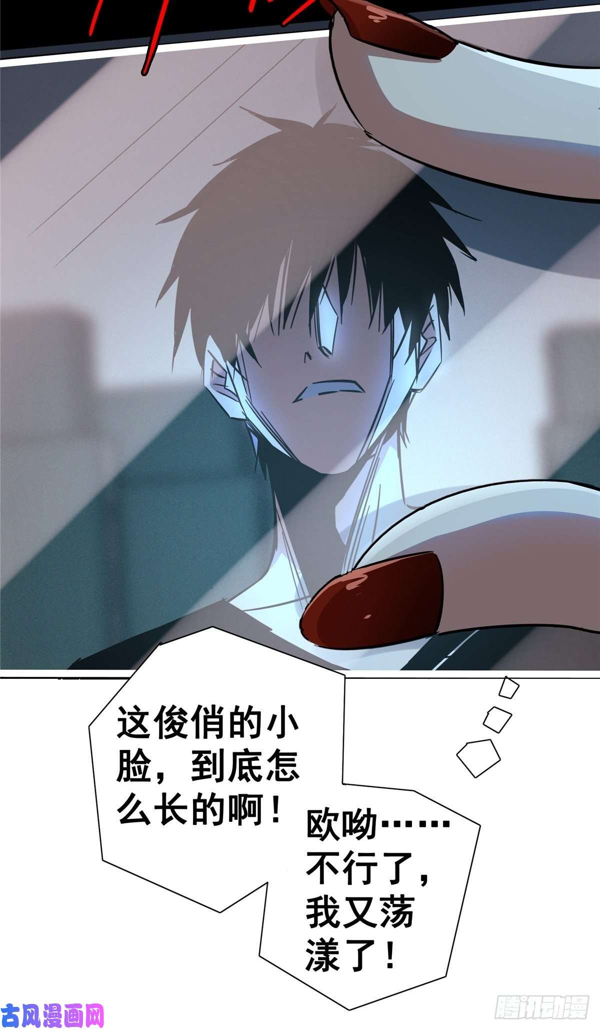 北方列车X4725.血色入侵