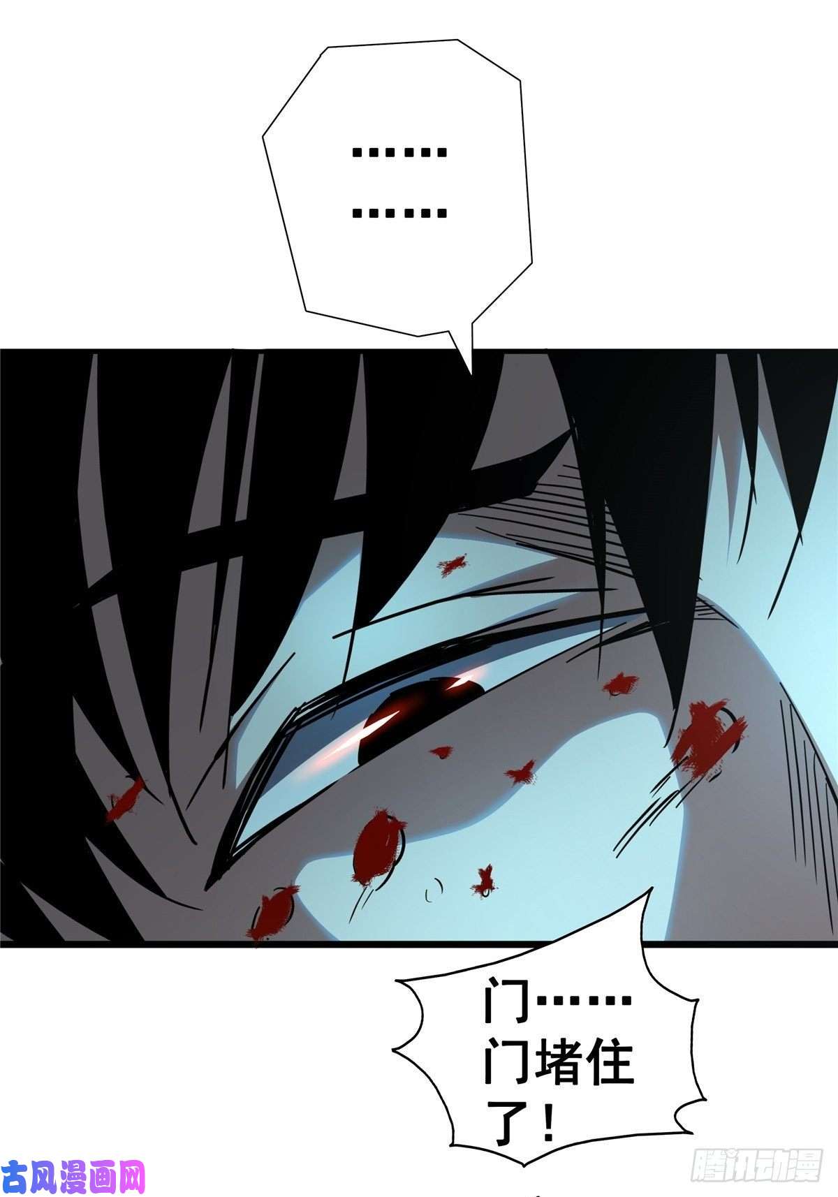 北方列车X4725.血色入侵