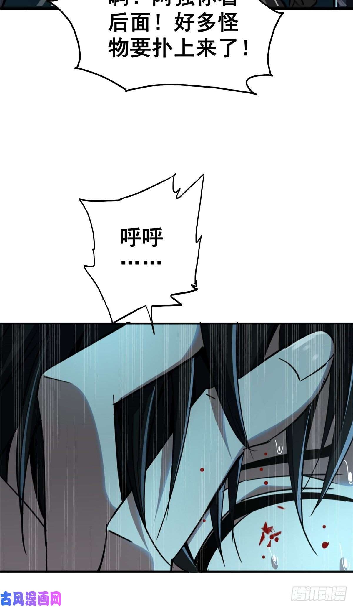 北方列车X4725.血色入侵