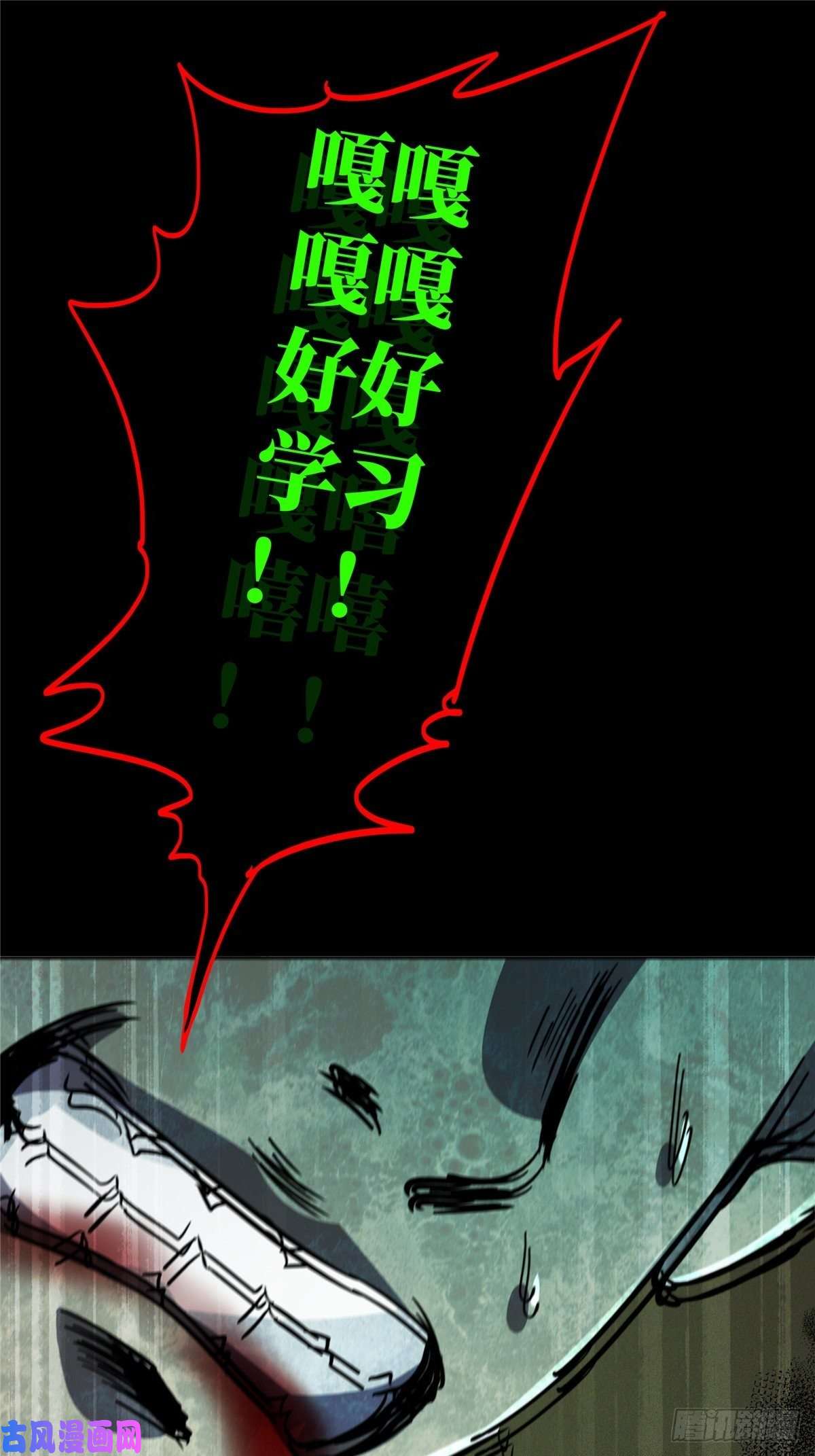 北方列车X4725.血色入侵