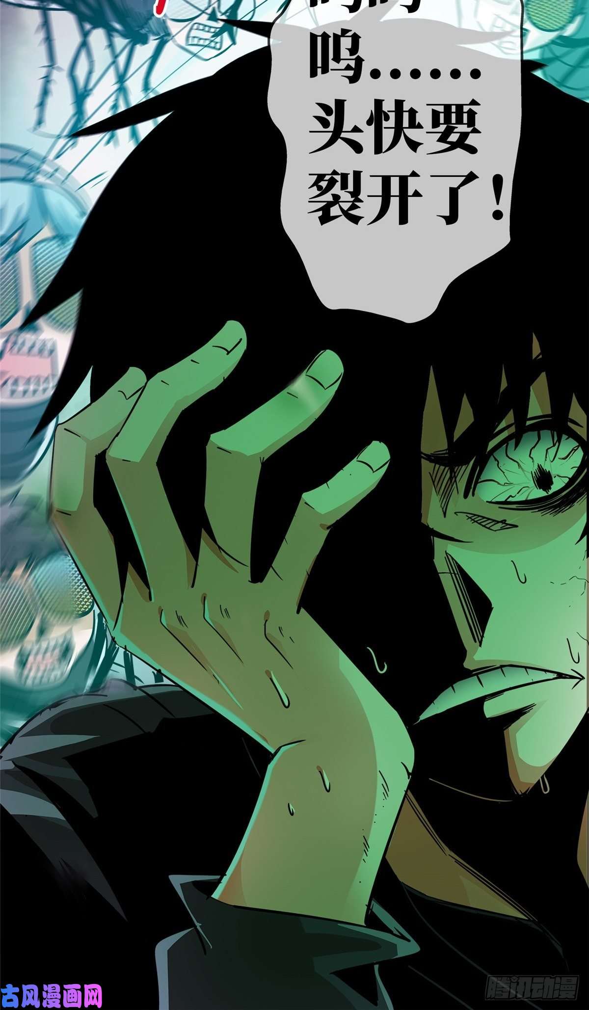 北方列车X4725.血色入侵