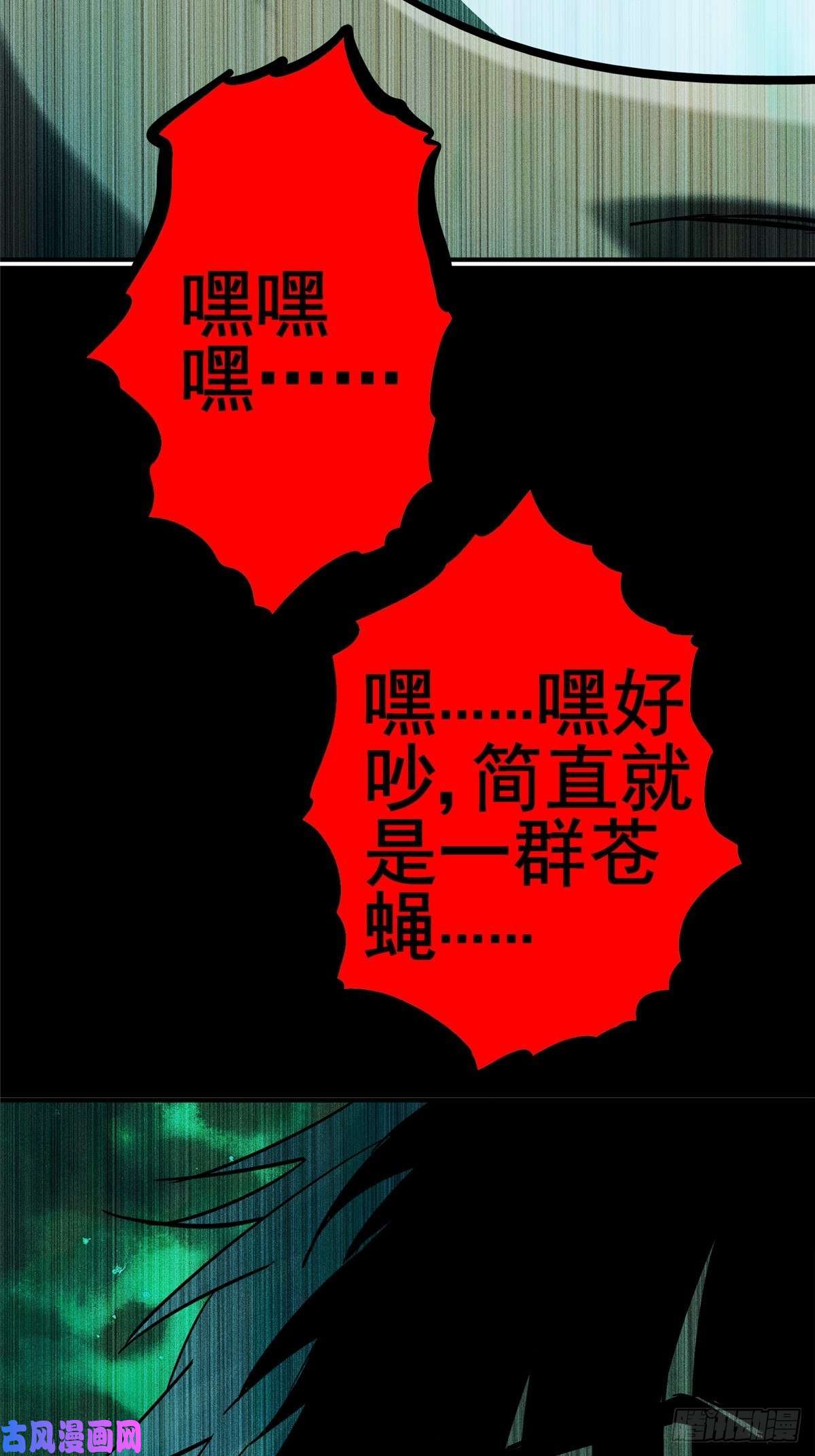 北方列车X4725.血色入侵