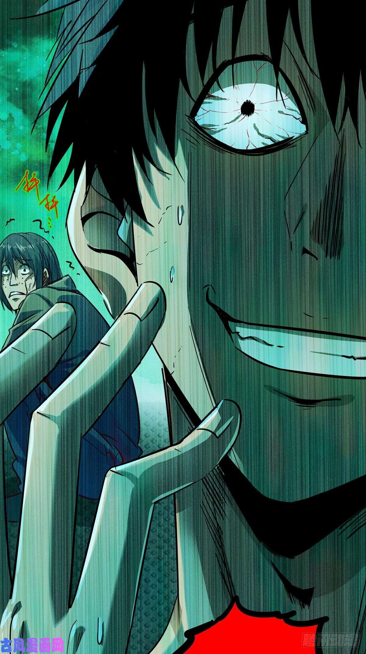 北方列车X4725.血色入侵