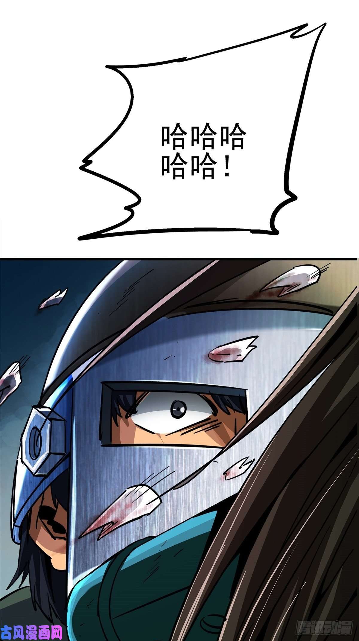 北方列车X4726.突袭