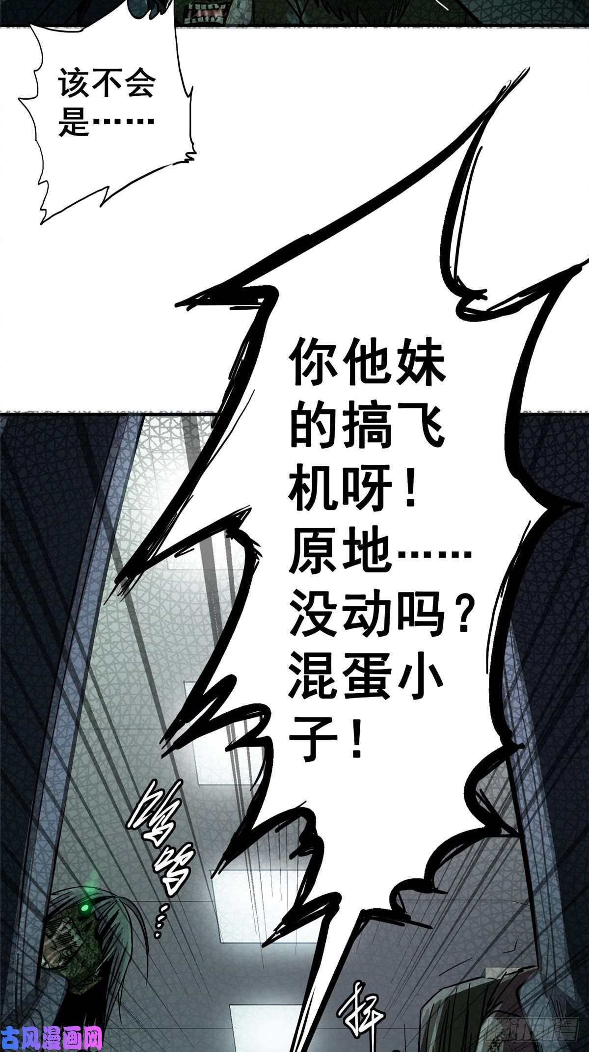 北方列车X4726.突袭
