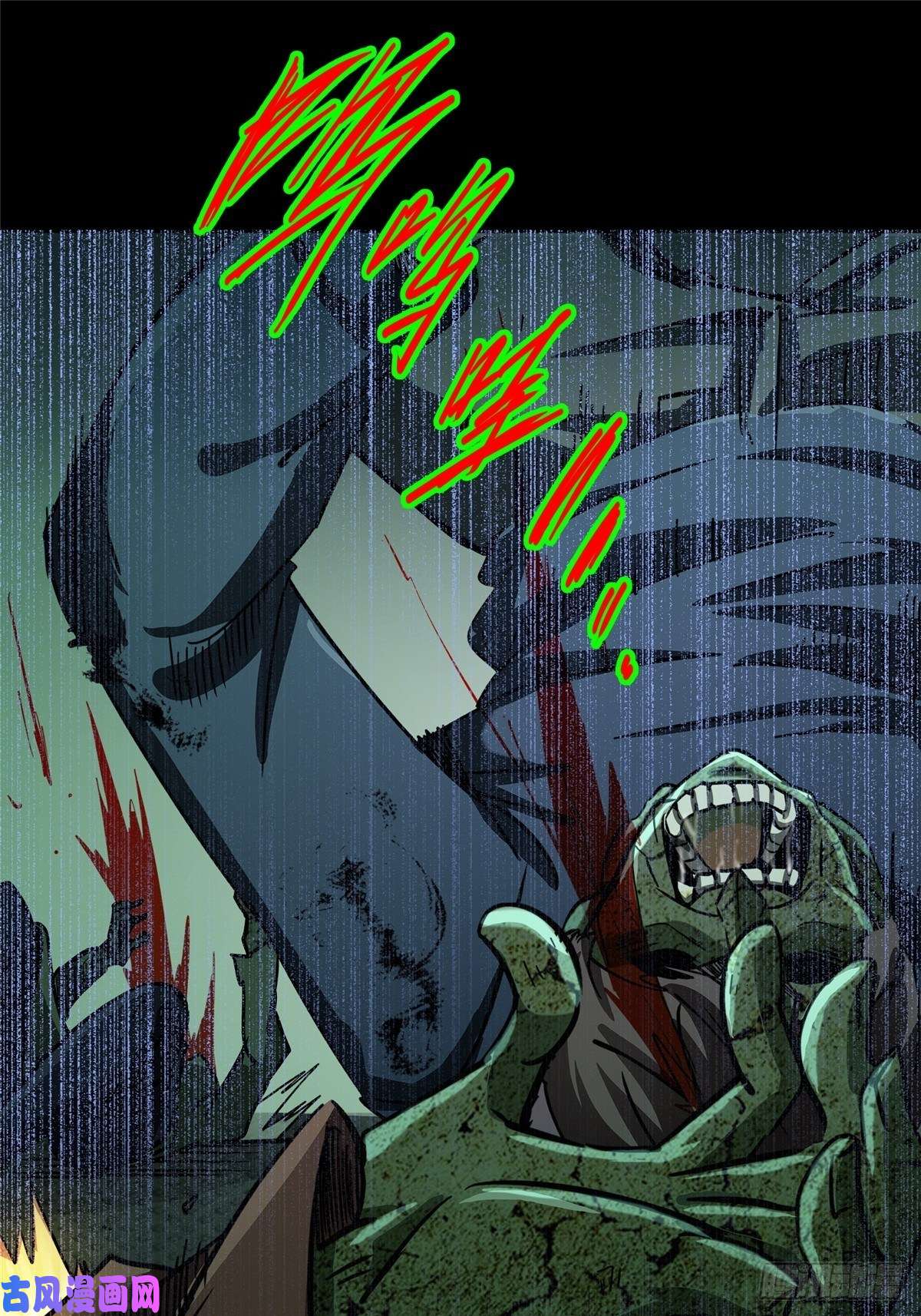 北方列车X4726.突袭