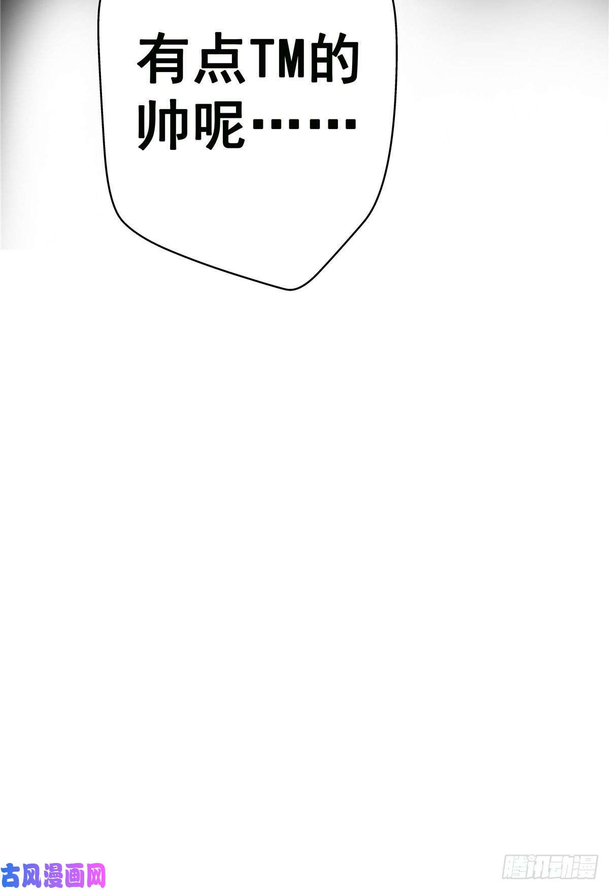 北方列车X4726.突袭