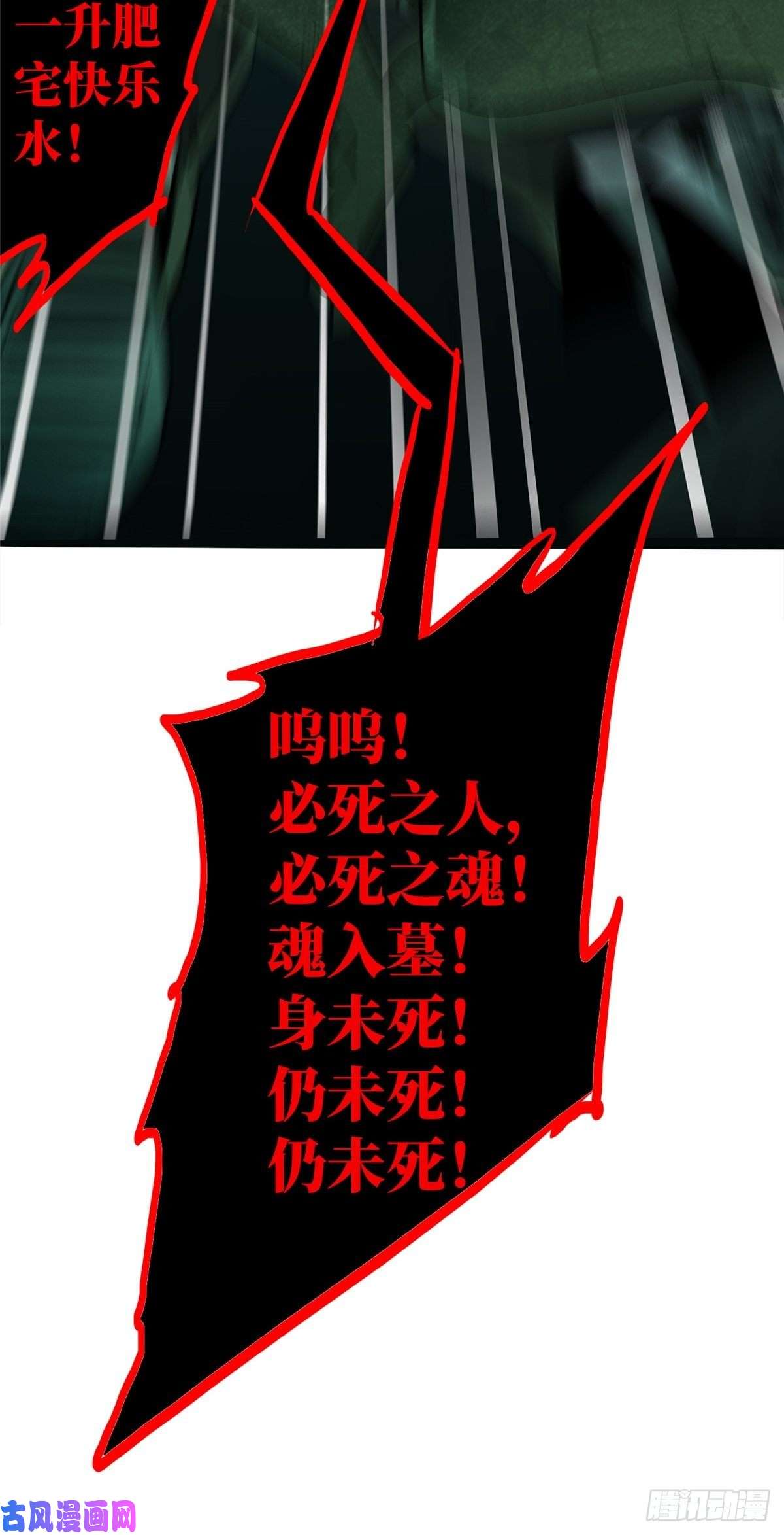 北方列车X4726.突袭