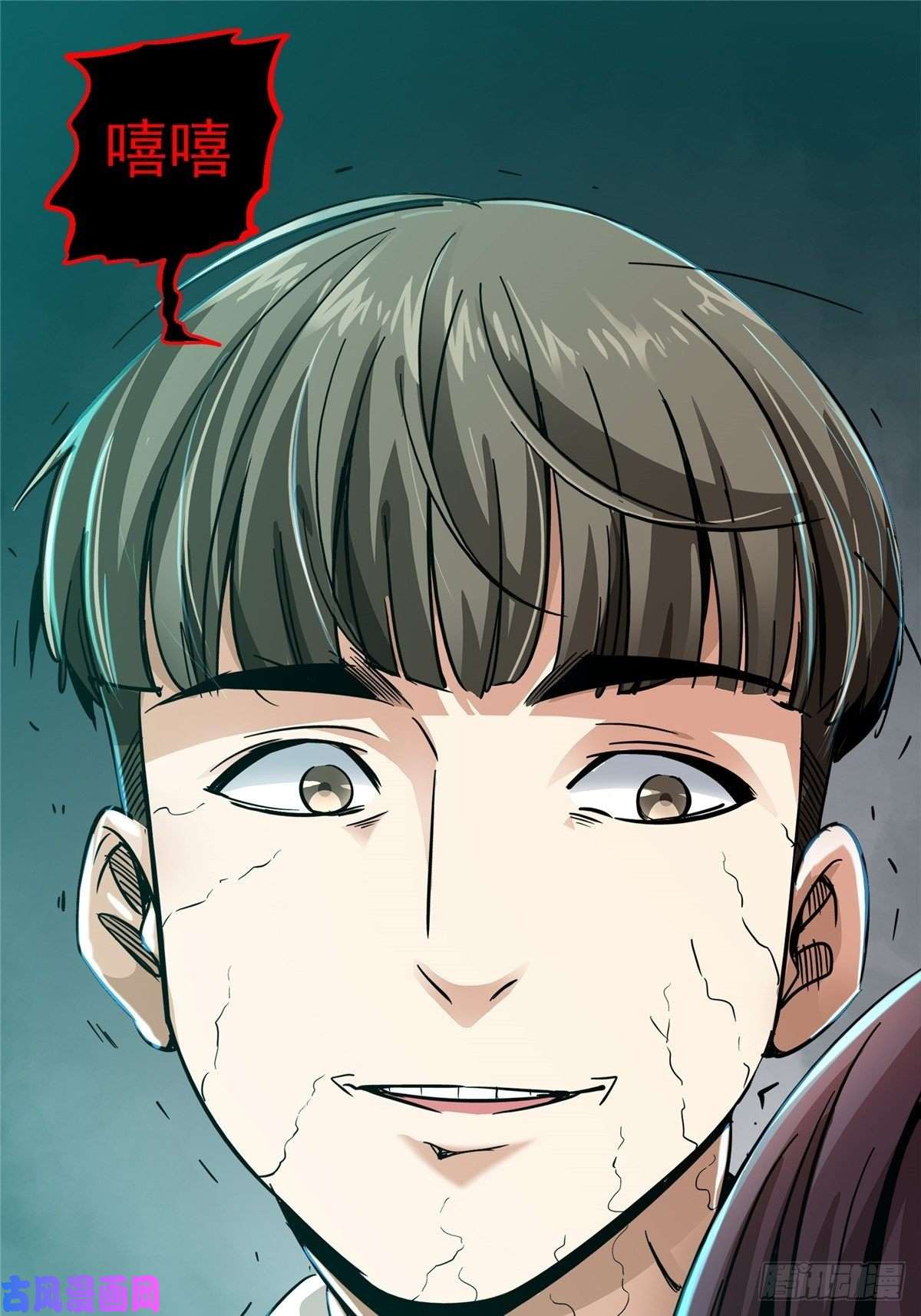 北方列车X4727.沉默的真相（1）