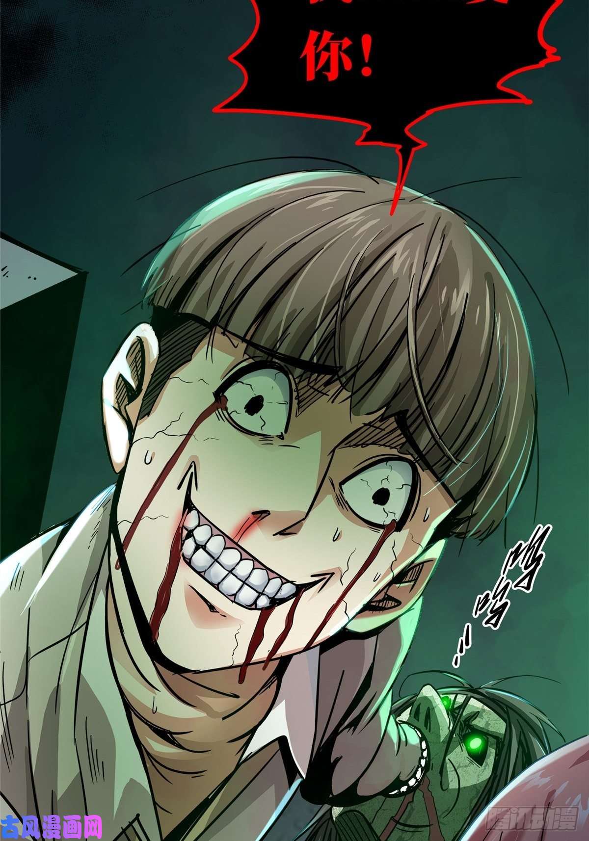 北方列车X4727.沉默的真相（1）