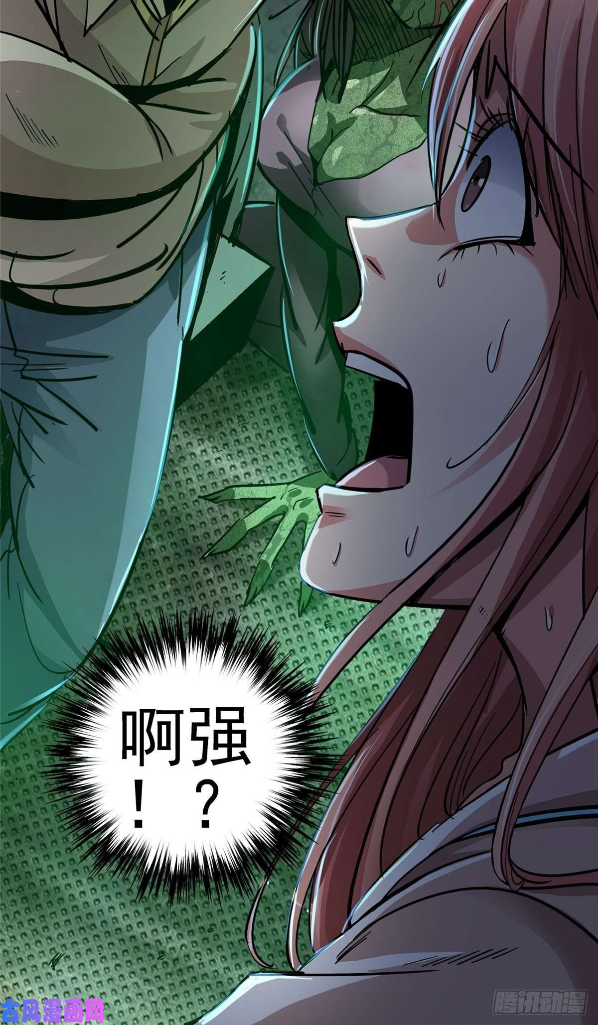 北方列车X4727.沉默的真相（1）