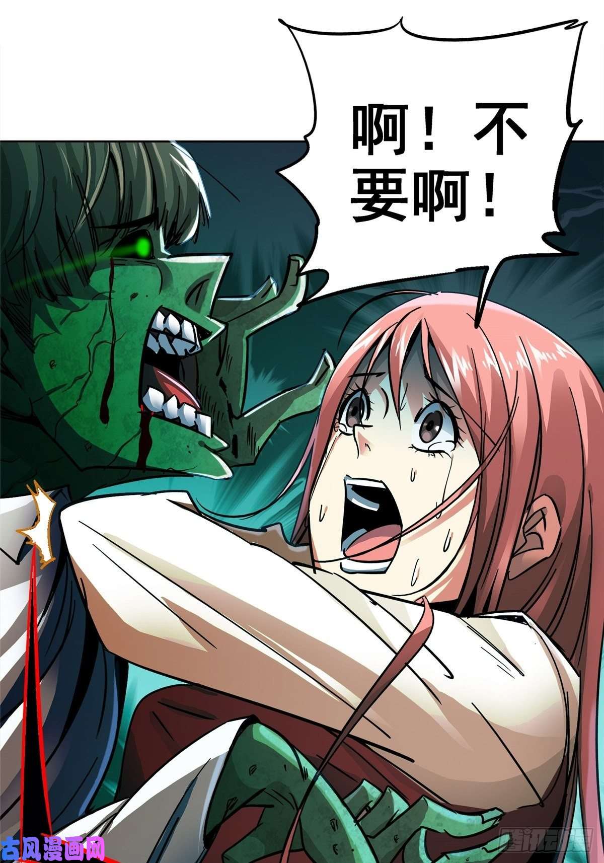 北方列车X4727.沉默的真相（1）