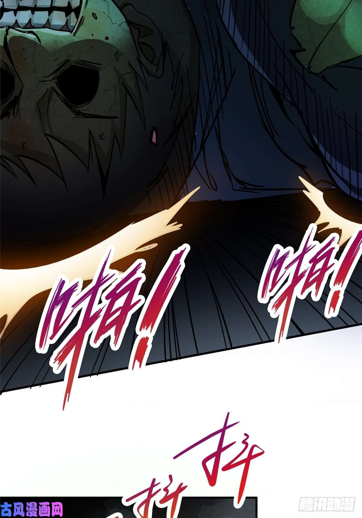 北方列车X4727.沉默的真相（1）