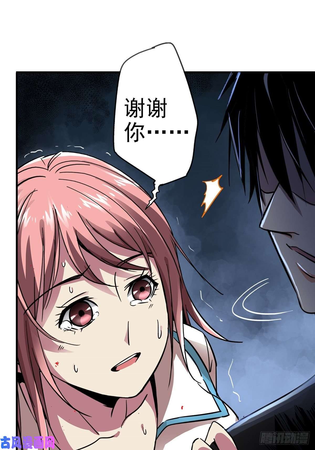 北方列车X4727.沉默的真相（1）