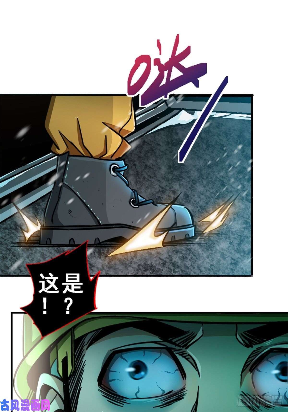 北方列车X4727.沉默的真相（1）