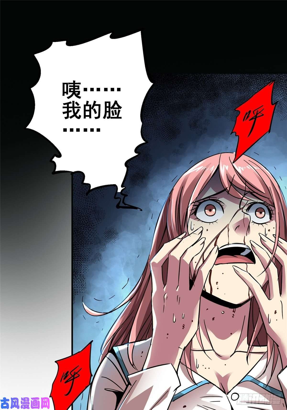 北方列车X4727.沉默的真相（1）