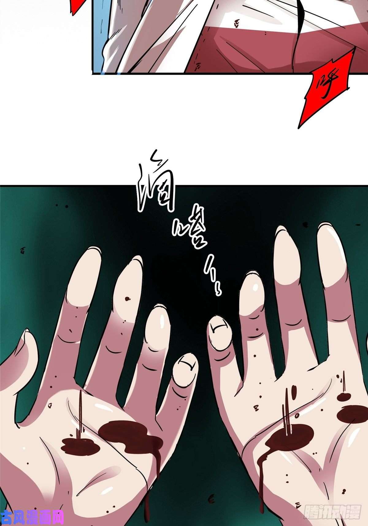 北方列车X4727.沉默的真相（1）