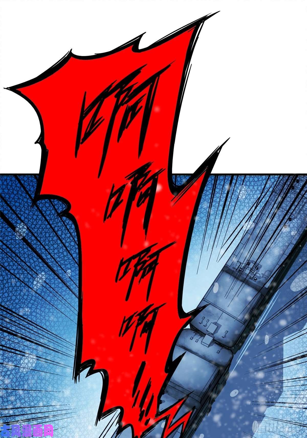 北方列车X4727.沉默的真相（1）