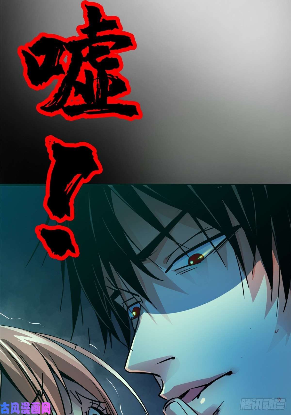 北方列车X4727.沉默的真相（1）