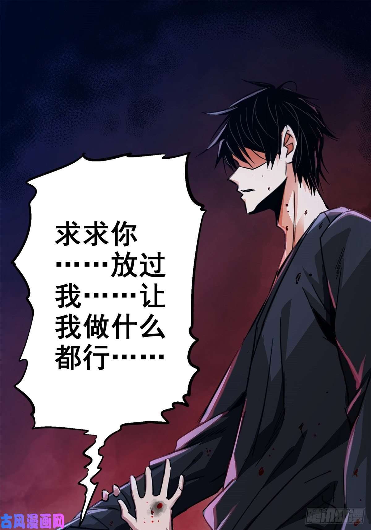 北方列车X4727.沉默的真相（1）