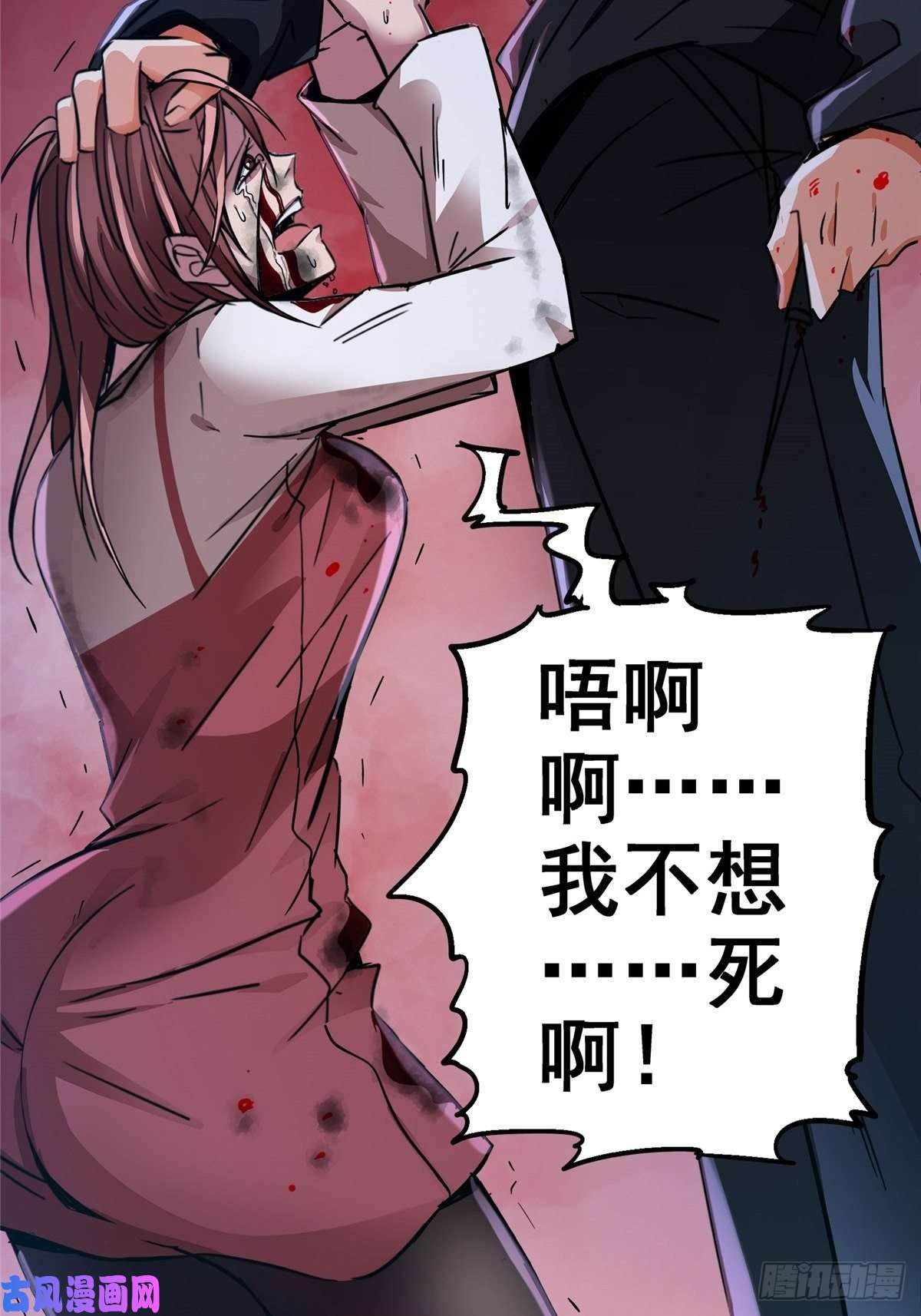 北方列车X4727.沉默的真相（1）