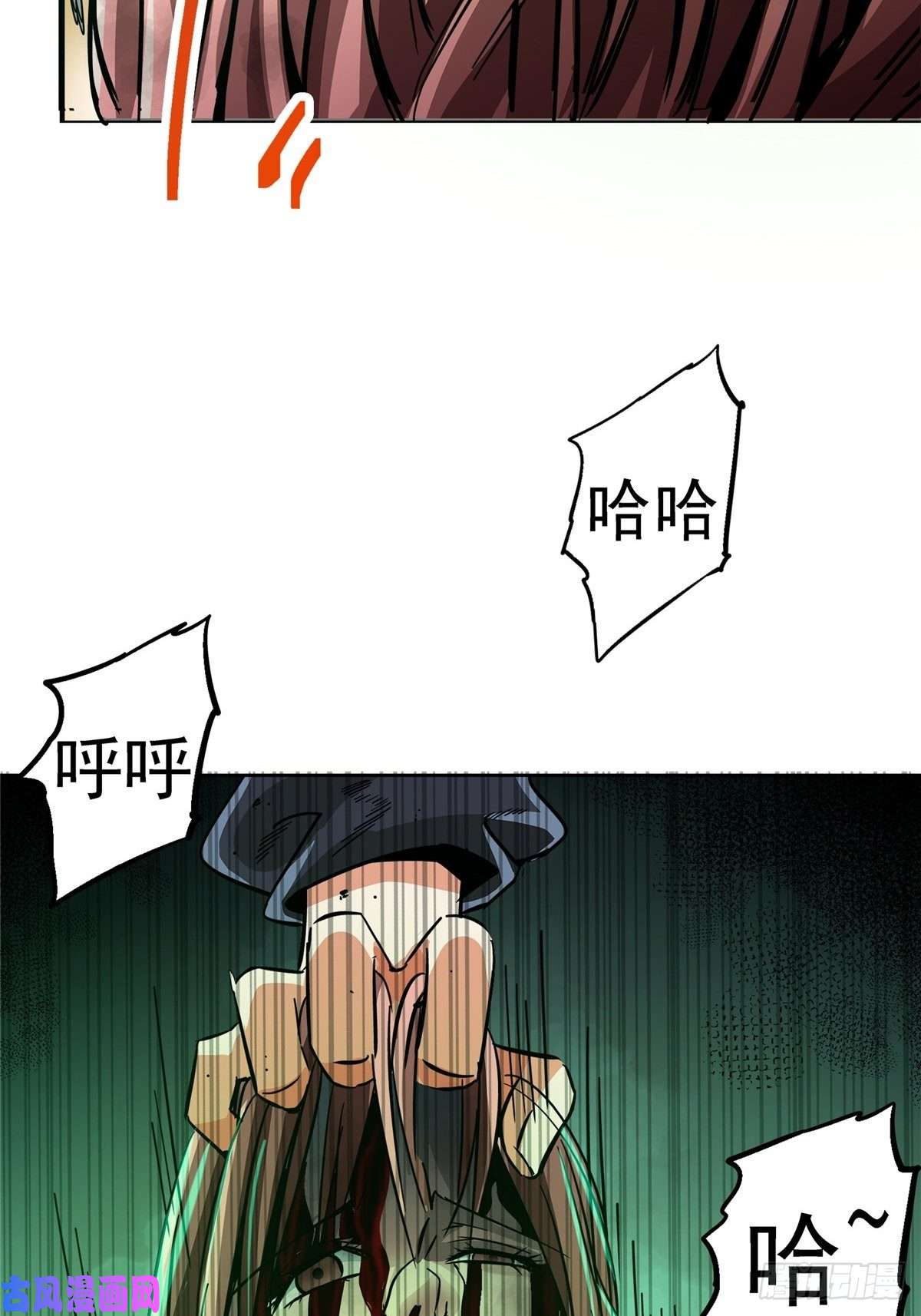 北方列车X4727.沉默的真相（1）