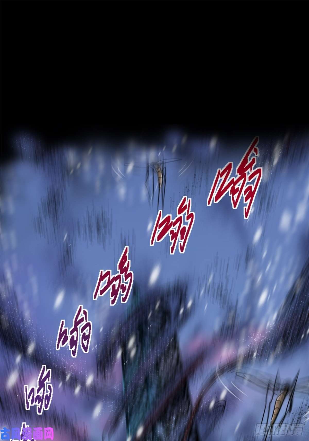 北方列车X4727.沉默的真相（1）