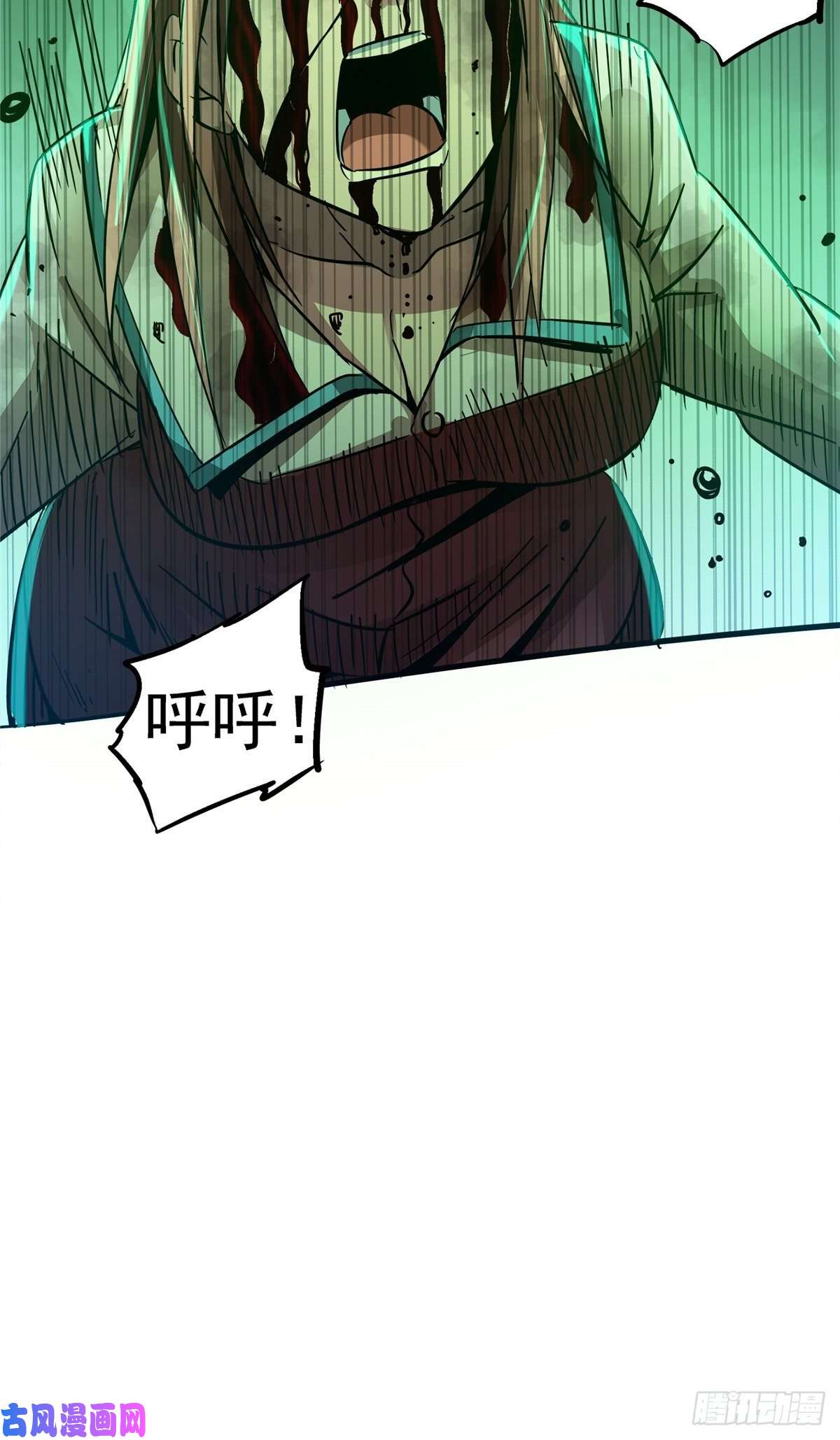 北方列车X4727.沉默的真相（1）