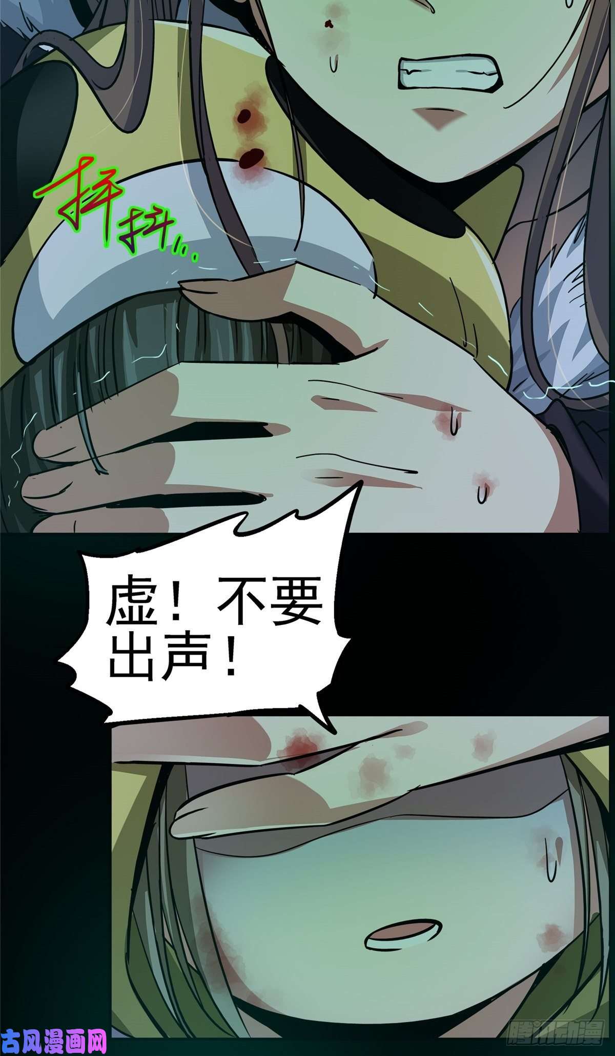 北方列车X4727.沉默的真相（1）