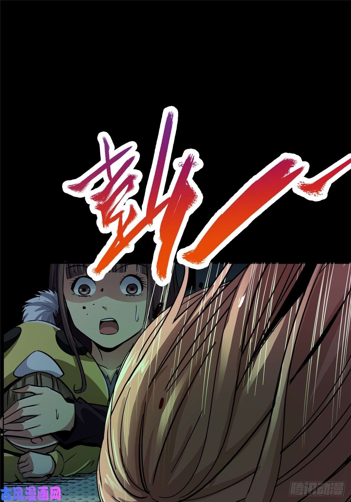 北方列车X4727.沉默的真相（1）