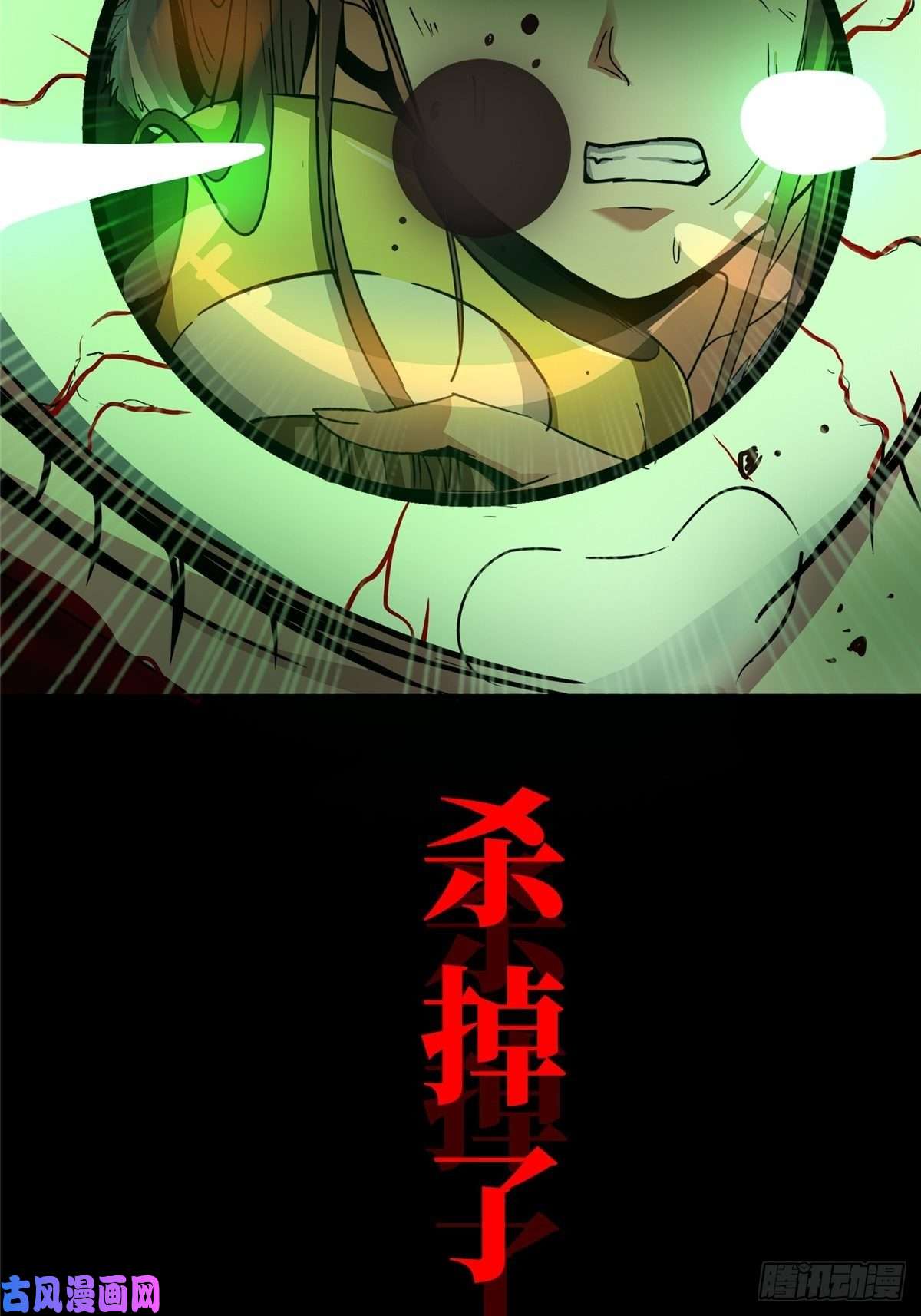 北方列车X4727.沉默的真相（1）