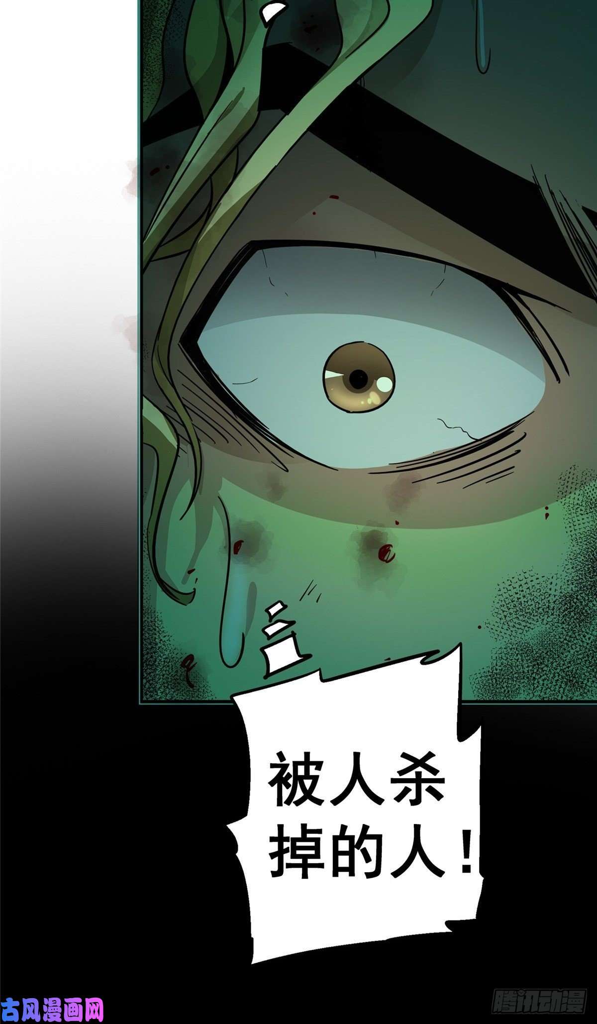 北方列车X4729.沉默的真相（2）