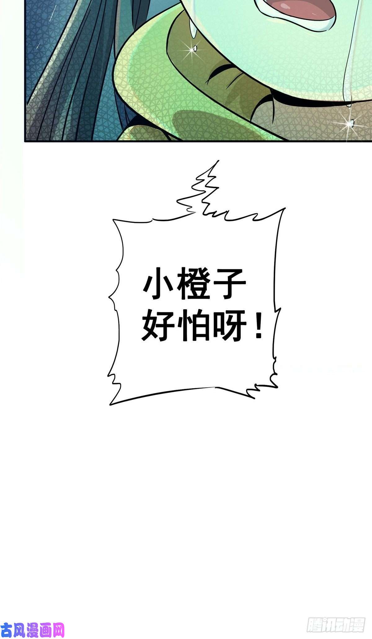 北方列车X4729.沉默的真相（2）