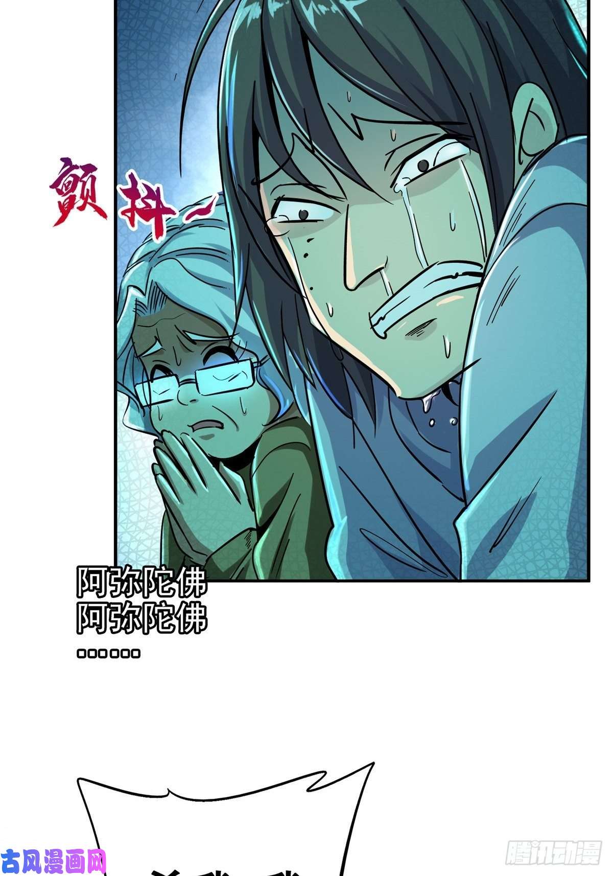 北方列车X4729.沉默的真相（2）