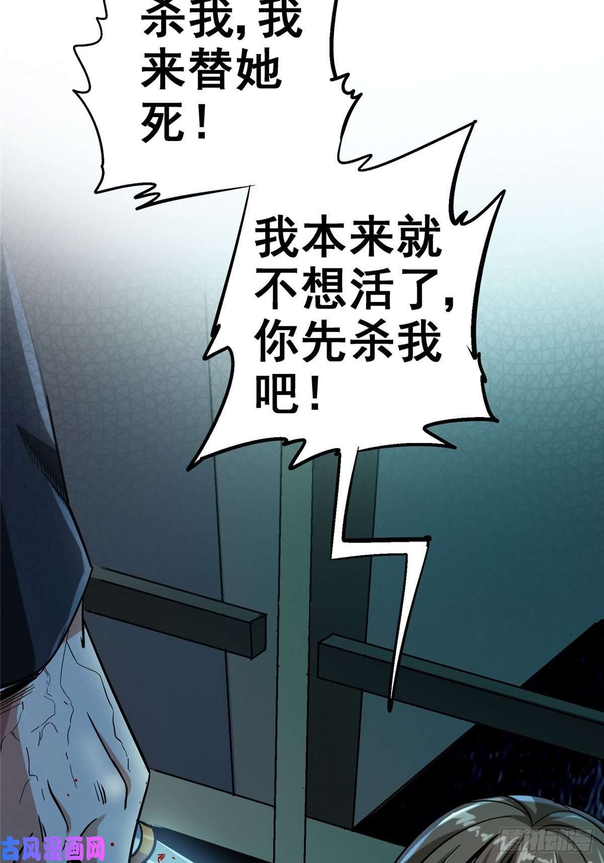 北方列车X4729.沉默的真相（2）