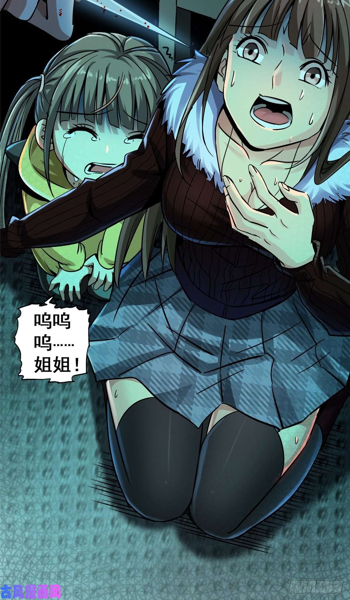 北方列车X4729.沉默的真相（2）